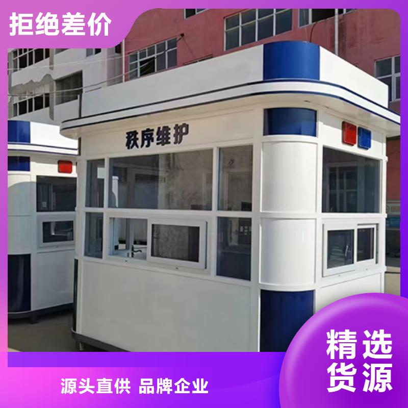 收费站岗亭诚信为本产品优良