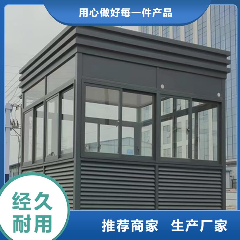 学校岗亭来图品质服务诚信为本