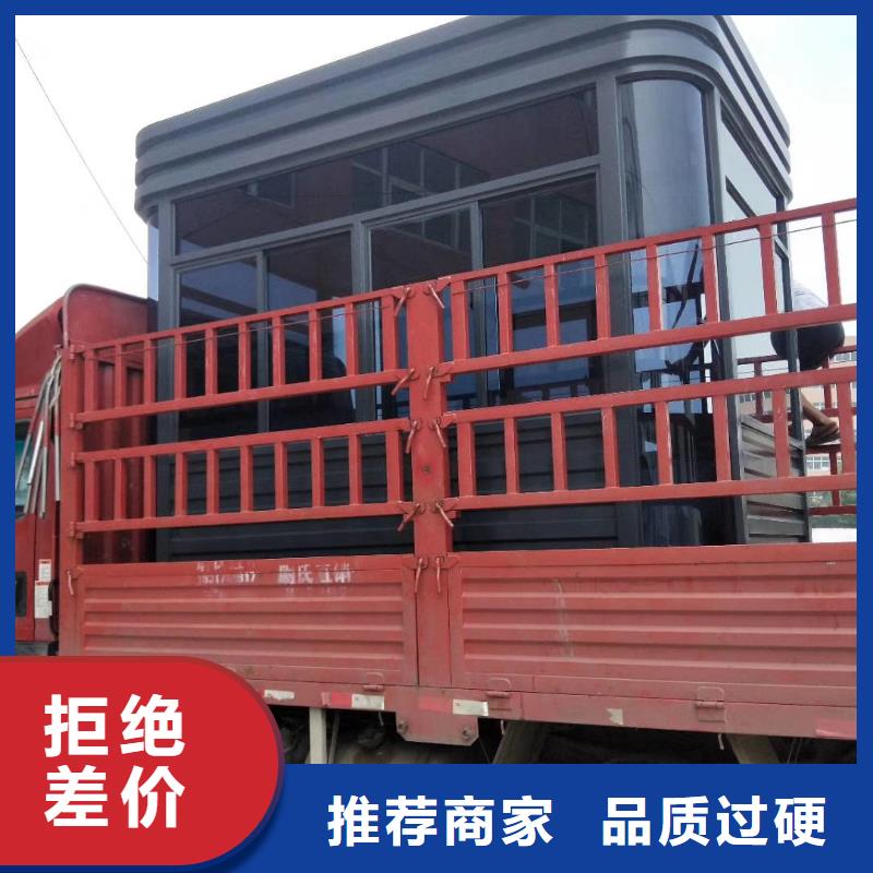 简易岗亭商家快速物流发货