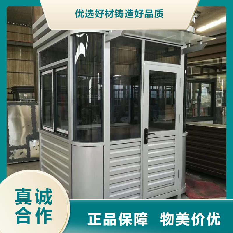 街道岗亭经久耐用本地品牌