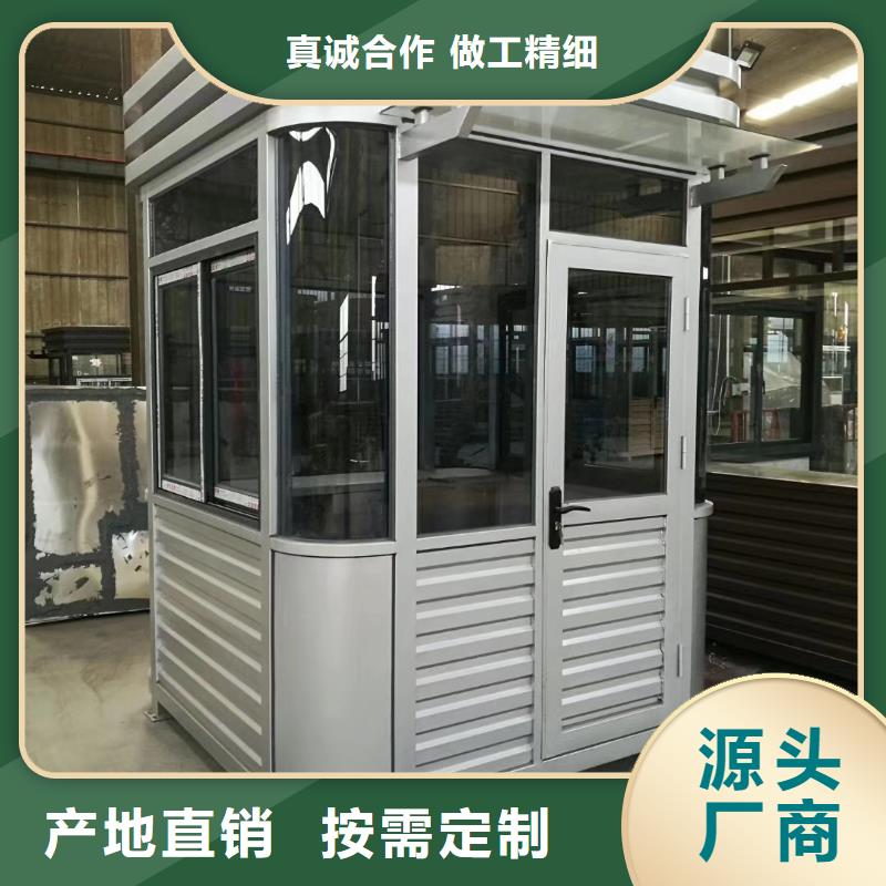 可移动岗亭品牌企业厂家采购