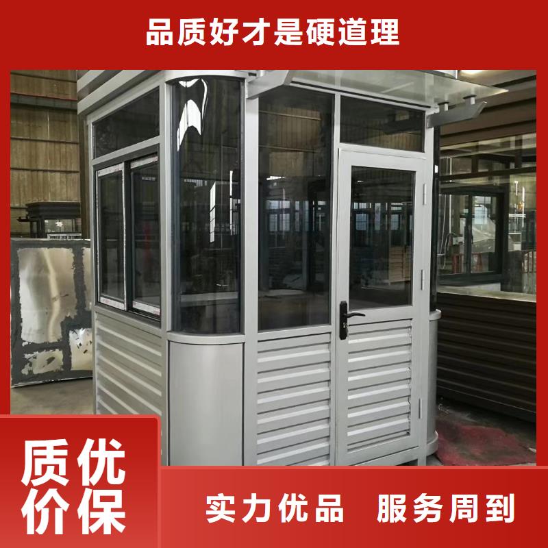 值班室岗亭源头直供质优价廉