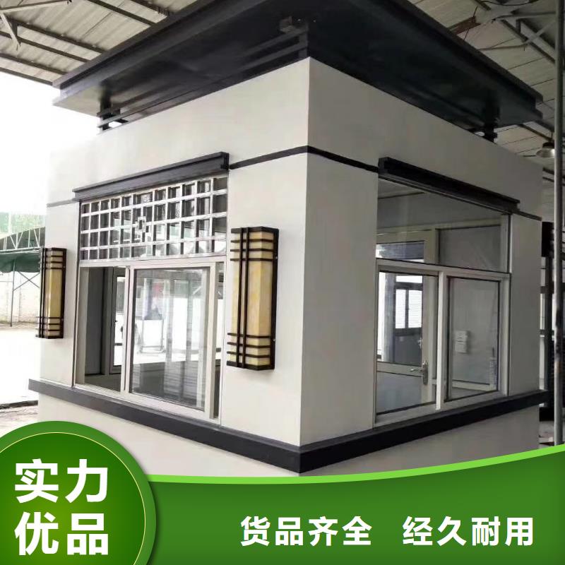 停车场岗亭款式多样当地货源