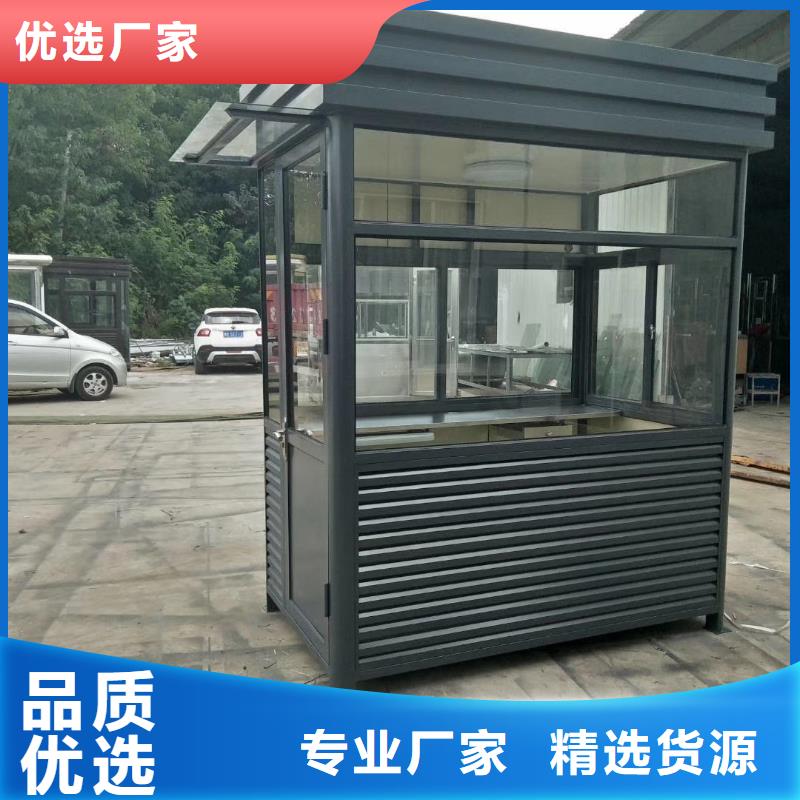 值班室岗亭精致工艺今日新品