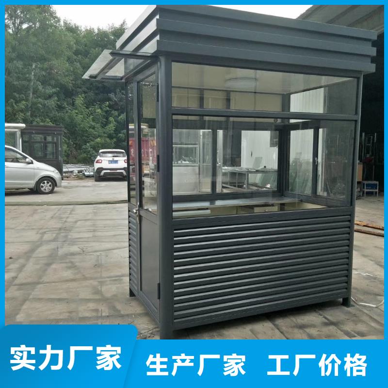 钢结构岗亭高性价比同城厂家