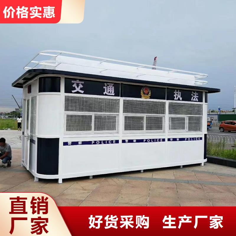 简易岗亭质量安心专注品质
