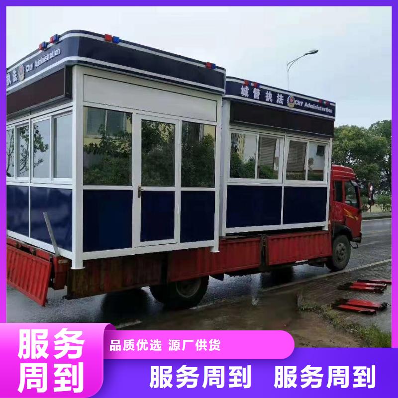 可移动岗亭工厂直供品种全