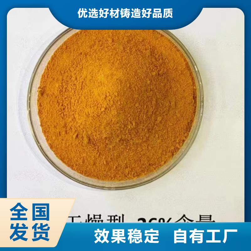 ​工业级聚铝为您提供一站式采购服务运输便捷同城品牌