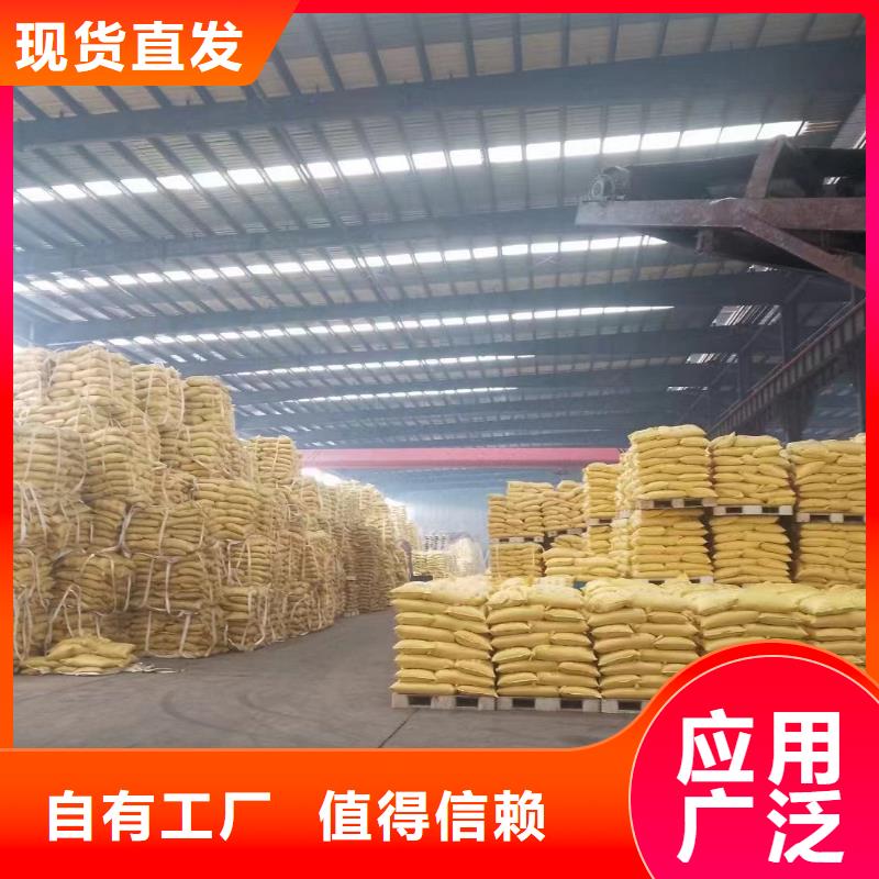 工业级聚铝欢迎咨询同城品牌