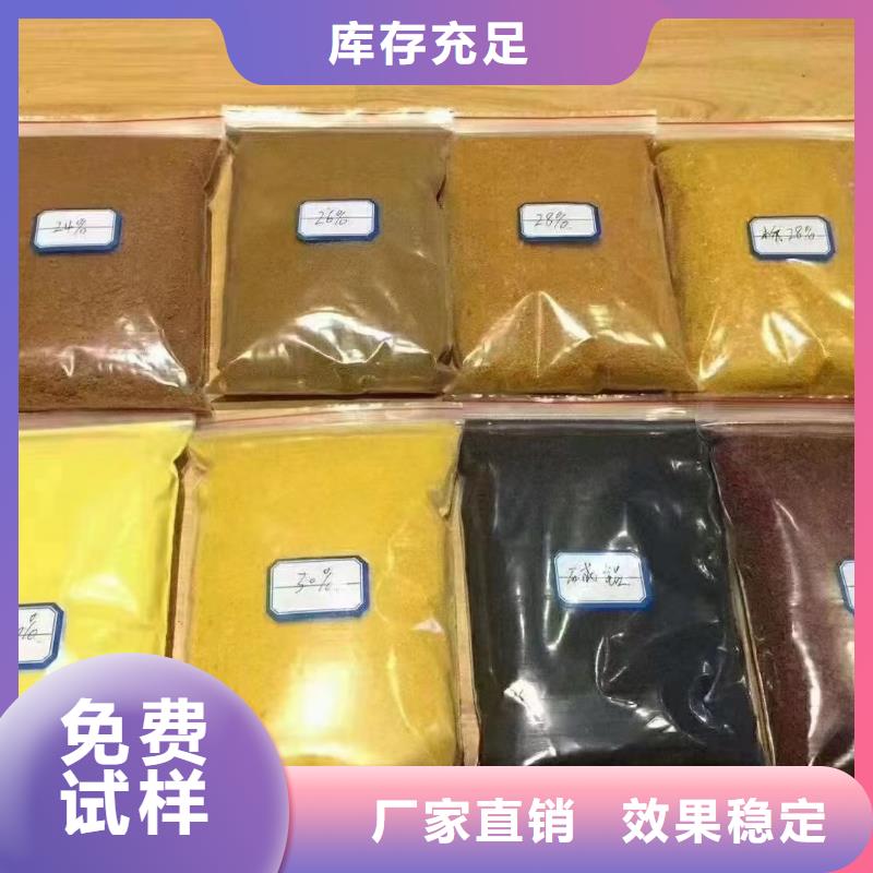 滚筒式聚合氯化铝优良工艺强力去污打造行业品质