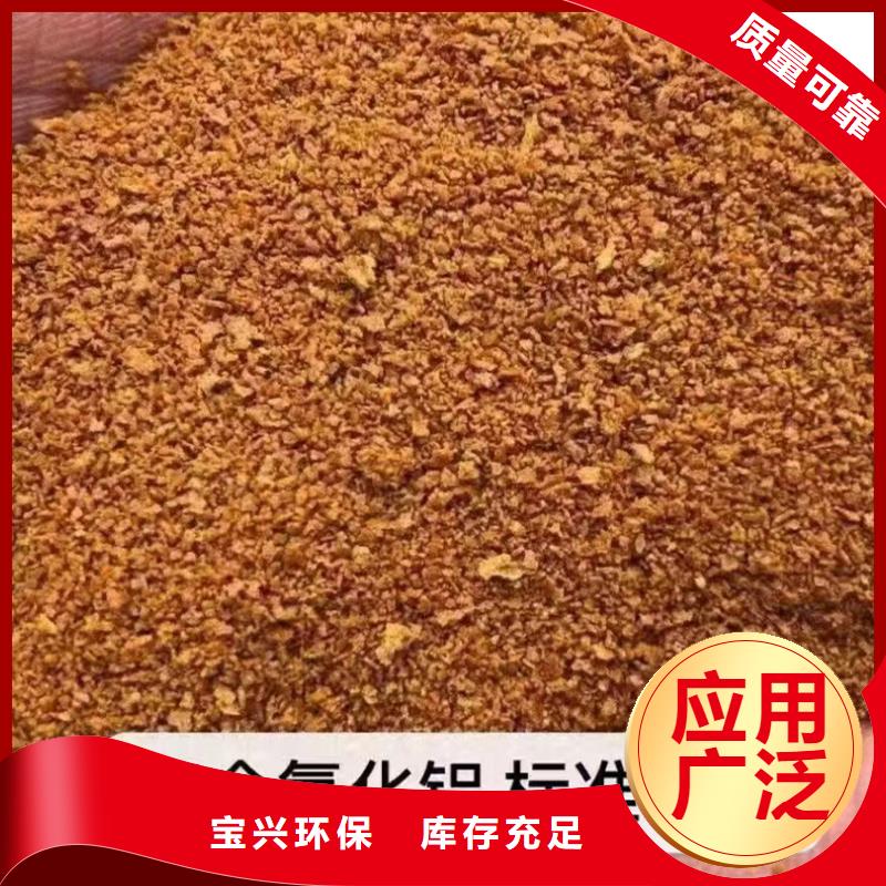 喷雾聚合氯化铝现货实拍现货