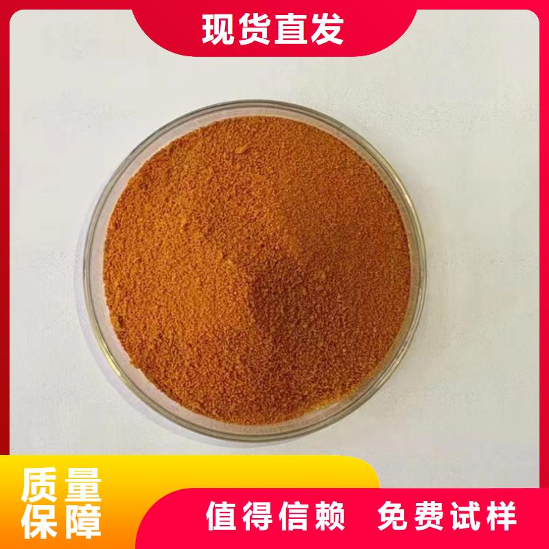 棕褐色聚合氯化铝质量可靠效果显著海量货源