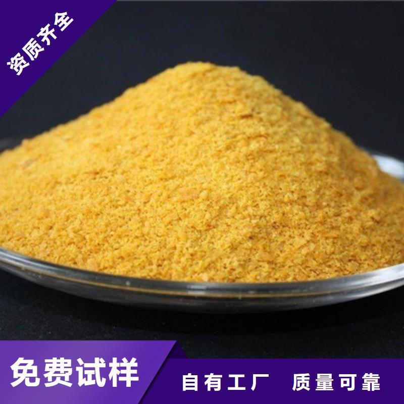 棕褐色聚合氯化铝厂家经验丰富可靠品质做服务