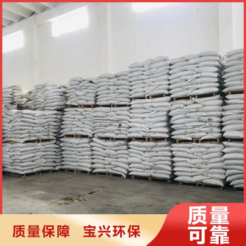 高纯pac批发分散性佳当地公司
