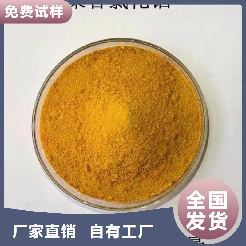 液体PAC匠心制造服务至上