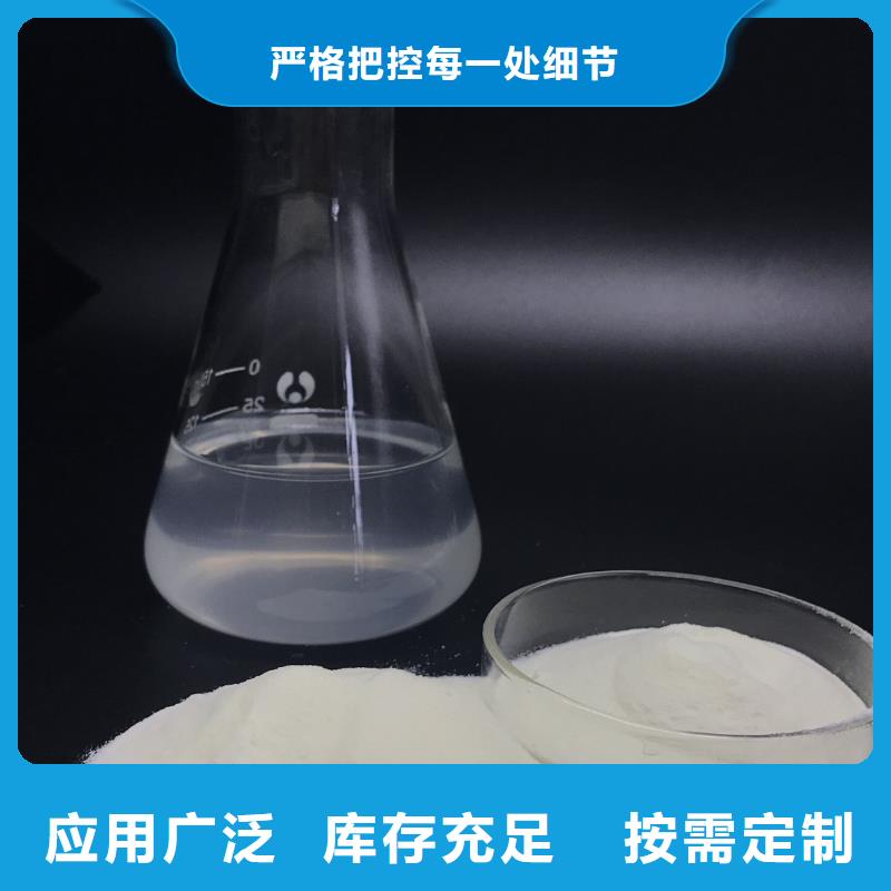 聚铝大量现货分散性佳支持大小批量采购
