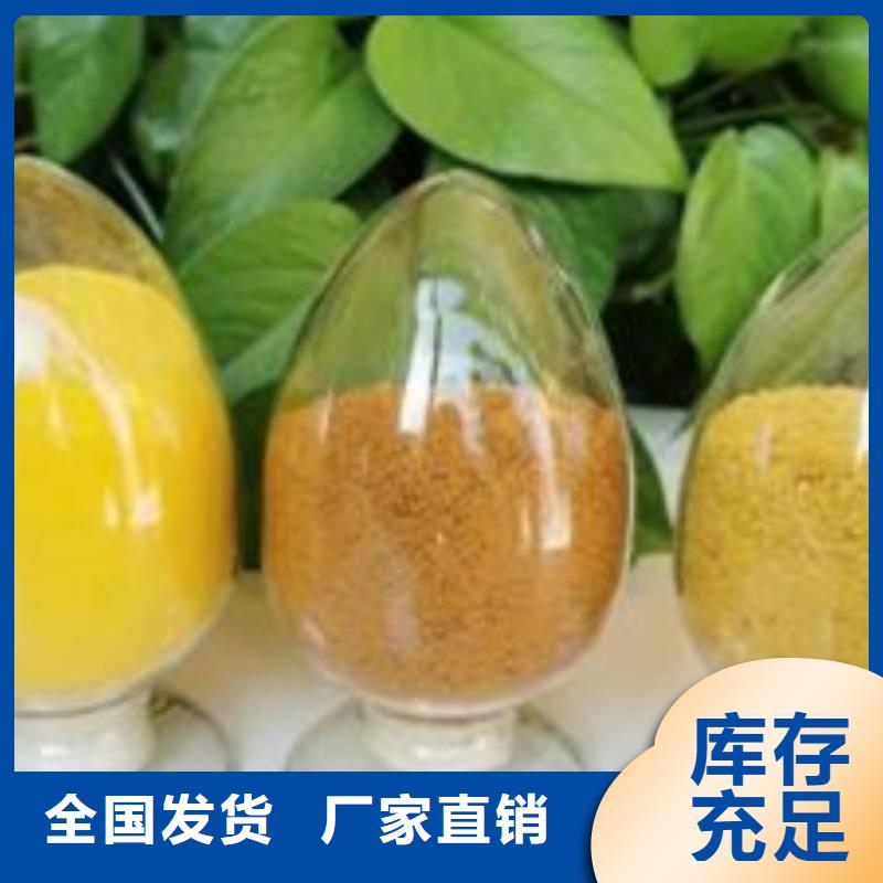 高纯pac品质好才是硬道理先进配方快速发货