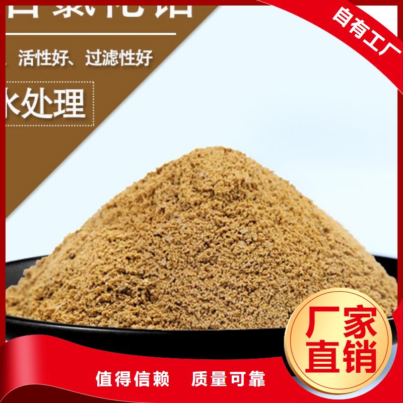 固体PAC高标准含量高准时交付