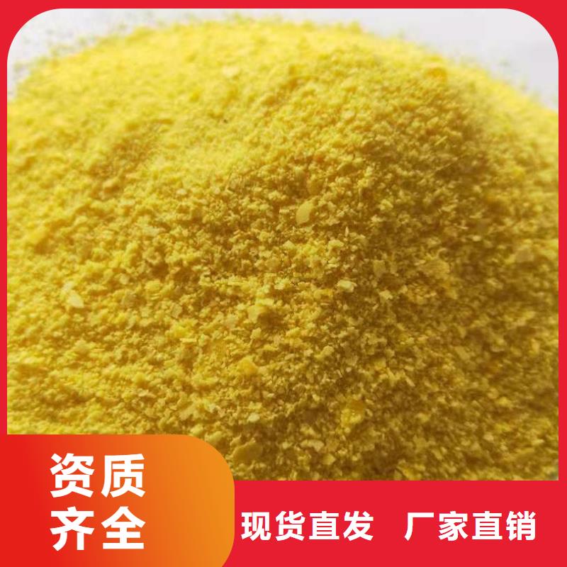 高纯聚合氯化铝高性价比严格把控产品细节