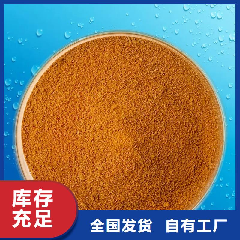 喷雾聚合氯化铝的图文介绍信誉保障价格有优势