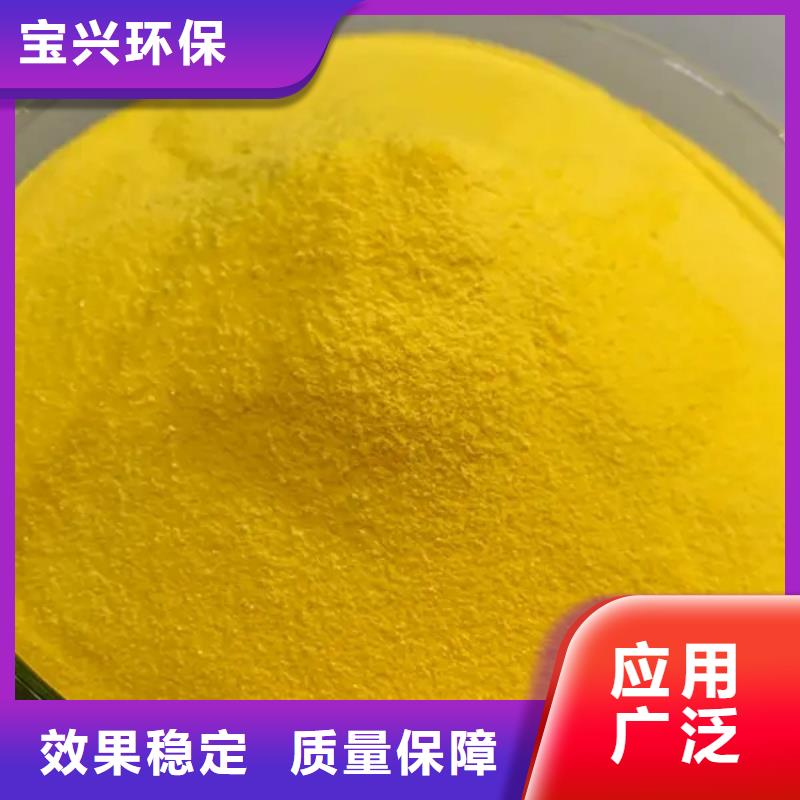 高纯聚合氯化铝使用稳定来电咨询