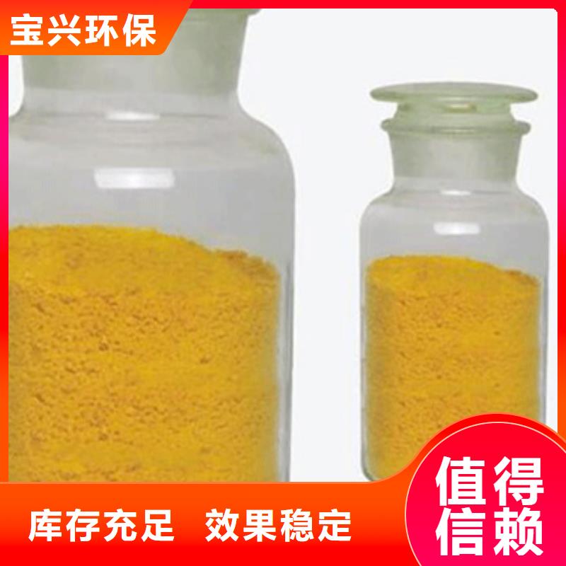 板框式聚合氯化铝产地厂家直销绿色环保专注品质