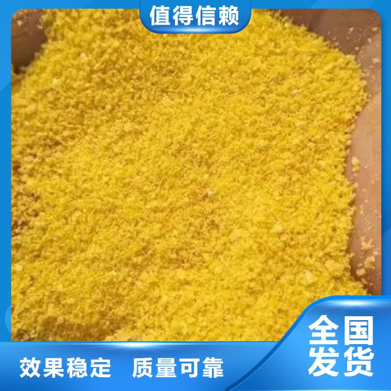 固体PAC规格齐全实力厂家拒绝差价
