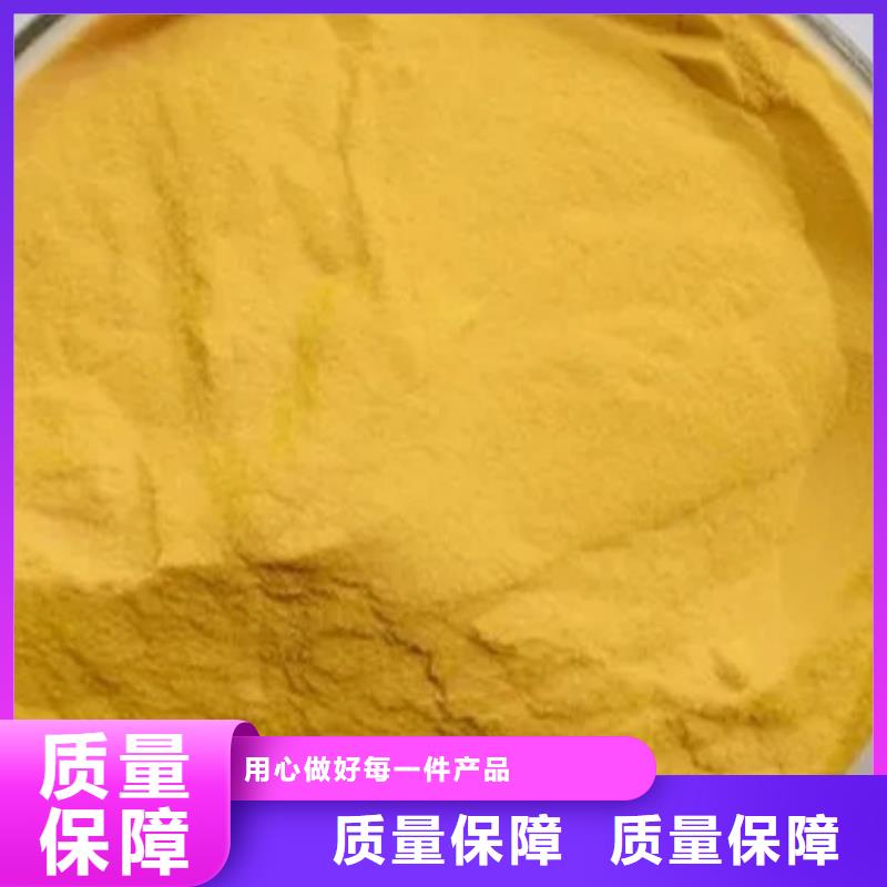 固体聚合氯化铝品质优良畅销当地
