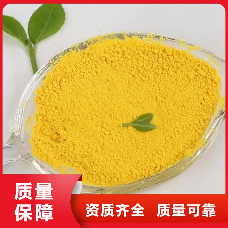 固体聚合氯化铝专业设计节能放心得选择