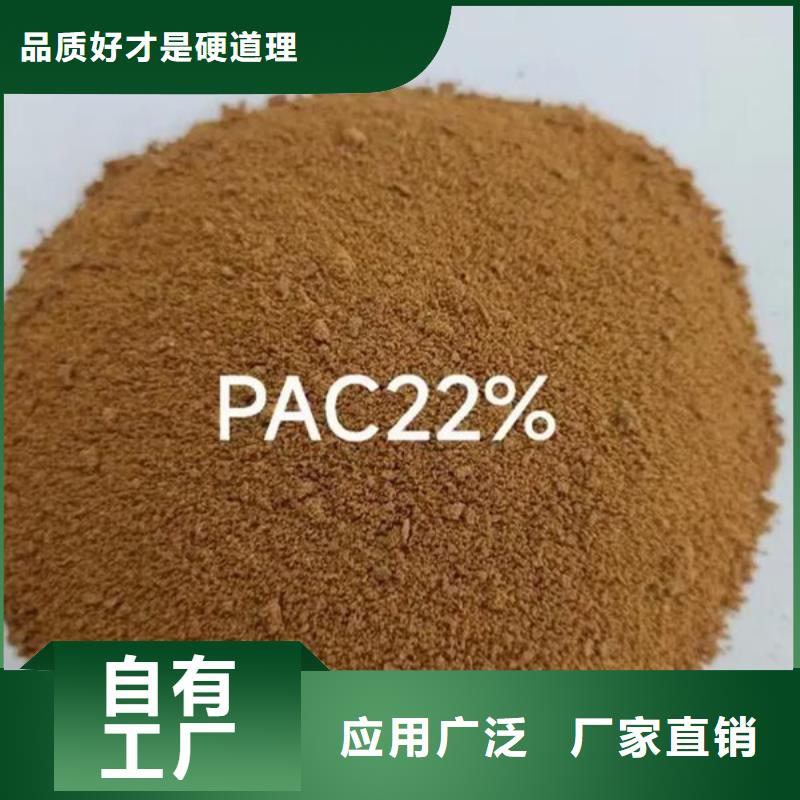黄色聚合氯化铝认准宝兴同城供应商