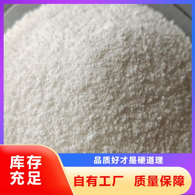 PAM聚丙烯酰胺性能稳定本地生产厂家