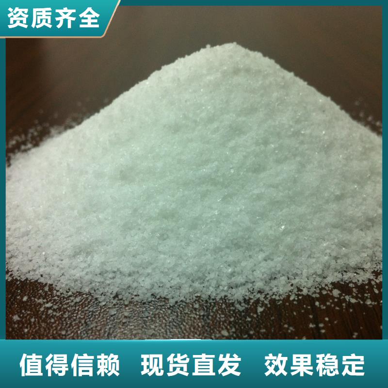 聚丙烯酰胺效果佳优选货源
