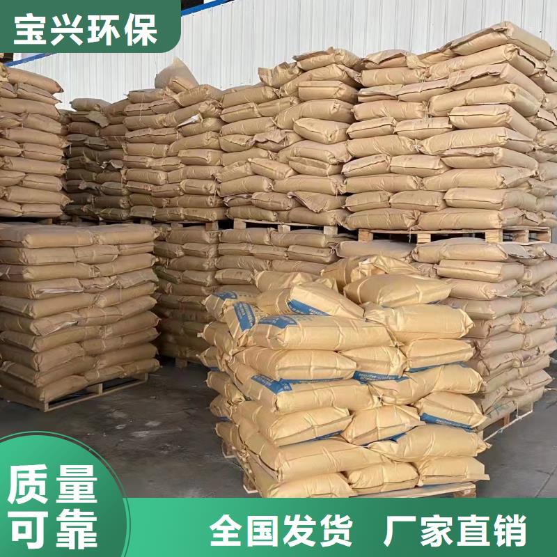 聚丙烯酰胺严格检测厂家型号齐全附近供应商