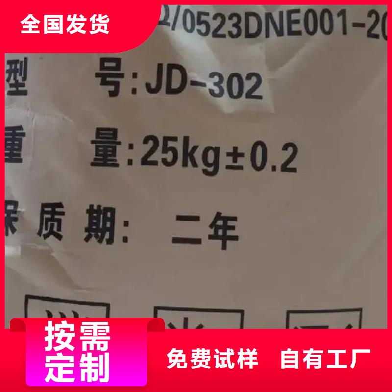 PAM阴离子专业之选本地生产商