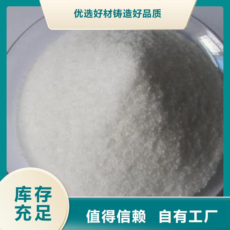 聚丙烯酰胺液体专属出货快