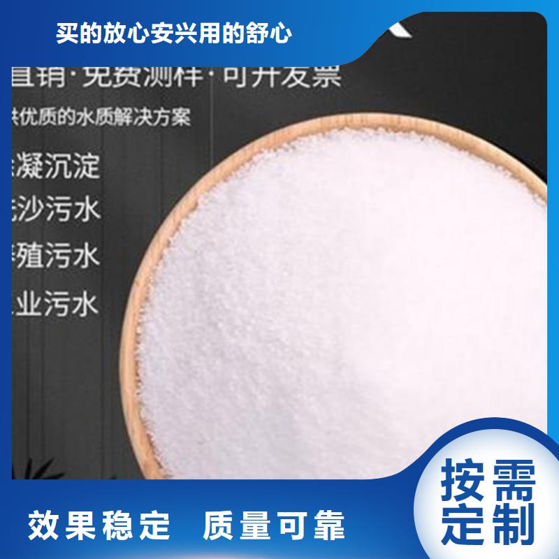 酰胺水处理专用当地厂家