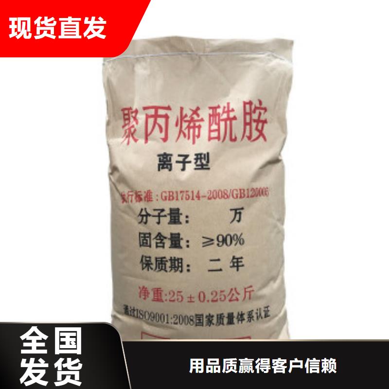 酰胺质量高产品参数