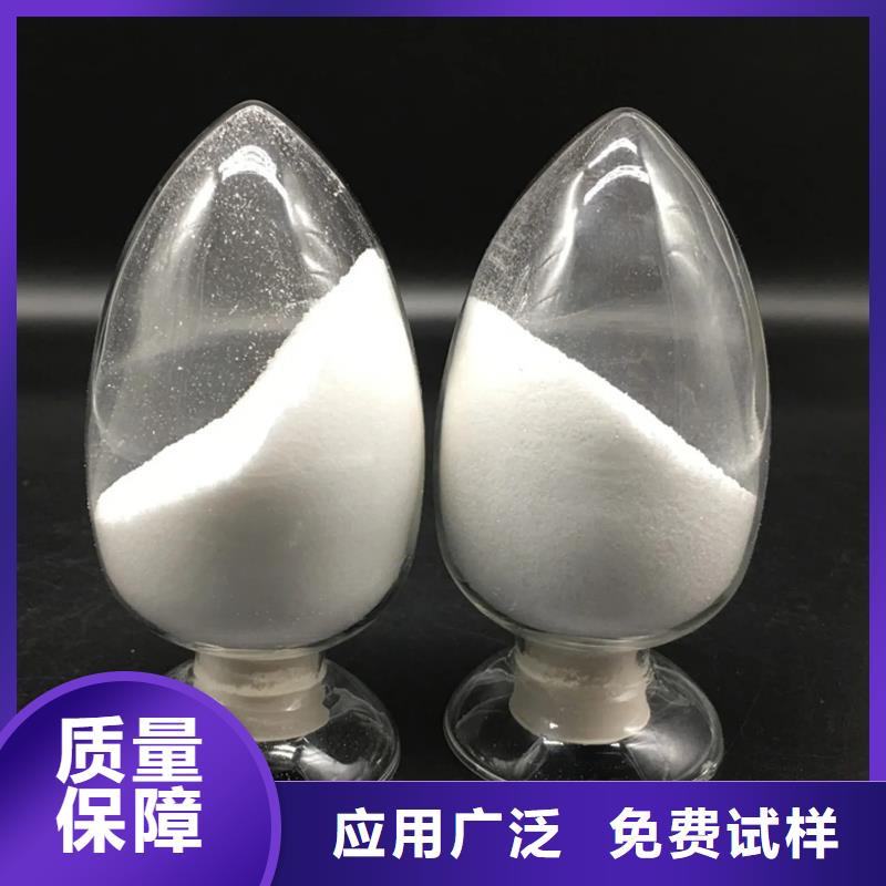 PAM聚丙烯酰胺优质货源货源专业生产制造厂