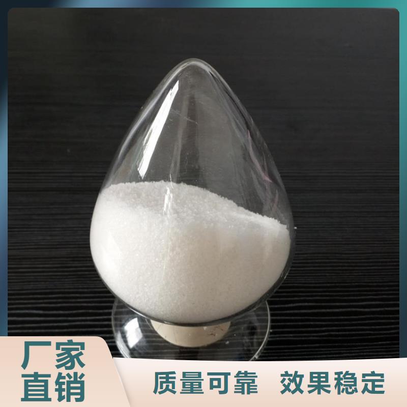 非离子聚丙烯酰胺品质优良本地范围公司