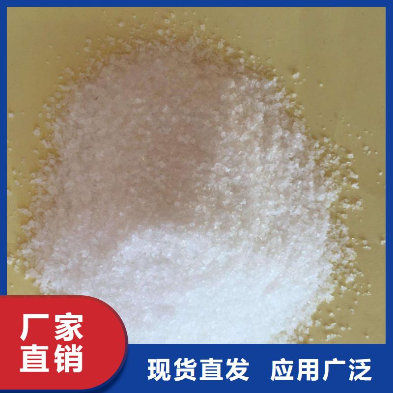 聚丙烯酰胺液体优质服务快速服务始终如一