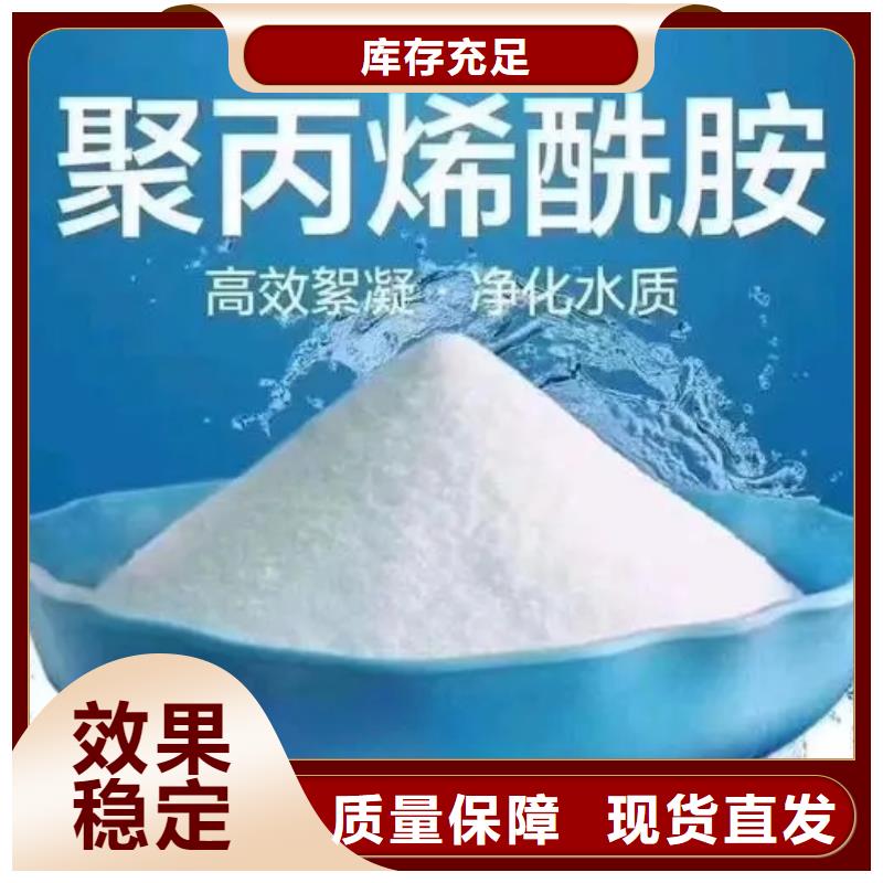 食品级聚丙烯酰胺净化先锋匠心工艺