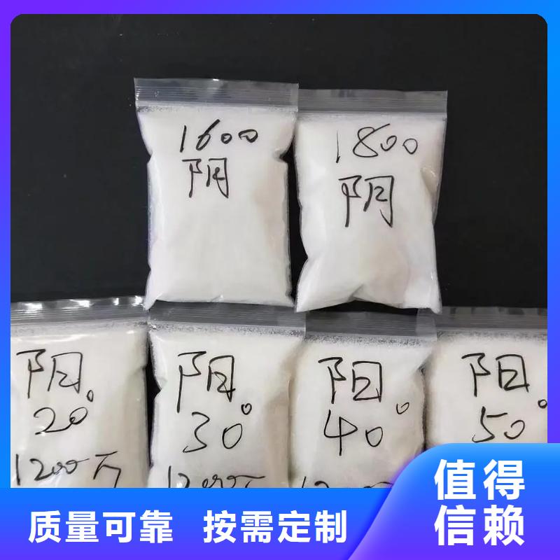 聚丙烯酰胺液体吸附精工细作品质优良