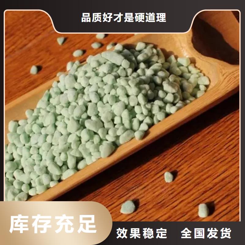 五水硫酸亚铁生产厂家买的放心安兴用的舒心