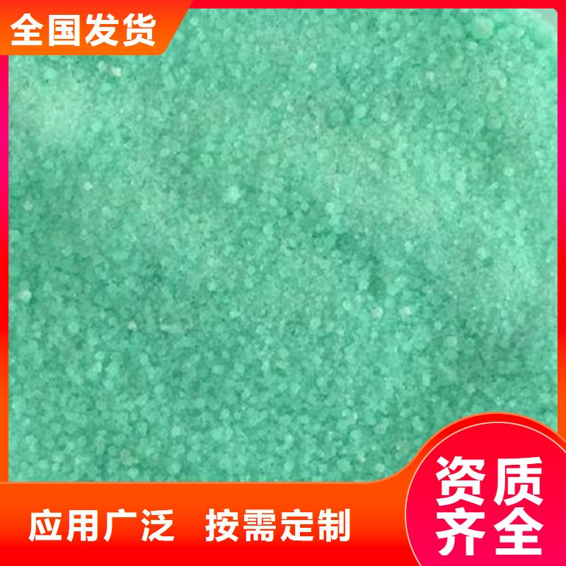 食品级硫酸亚铁每个细节都严格把关厂家直供当地生产厂家