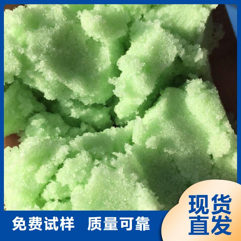 无水硫酸亚铁产品细节快速响应物流配货上门