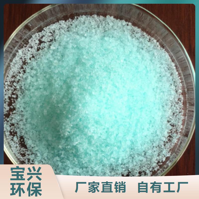 烘干硫酸亚铁信誉保障工厂批发