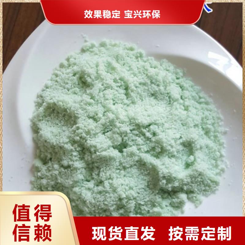 工业硫酸亚铁做工精细储存方便诚信商家