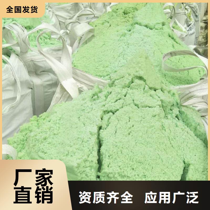 农用硫酸亚铁品质卓越老客户钟爱