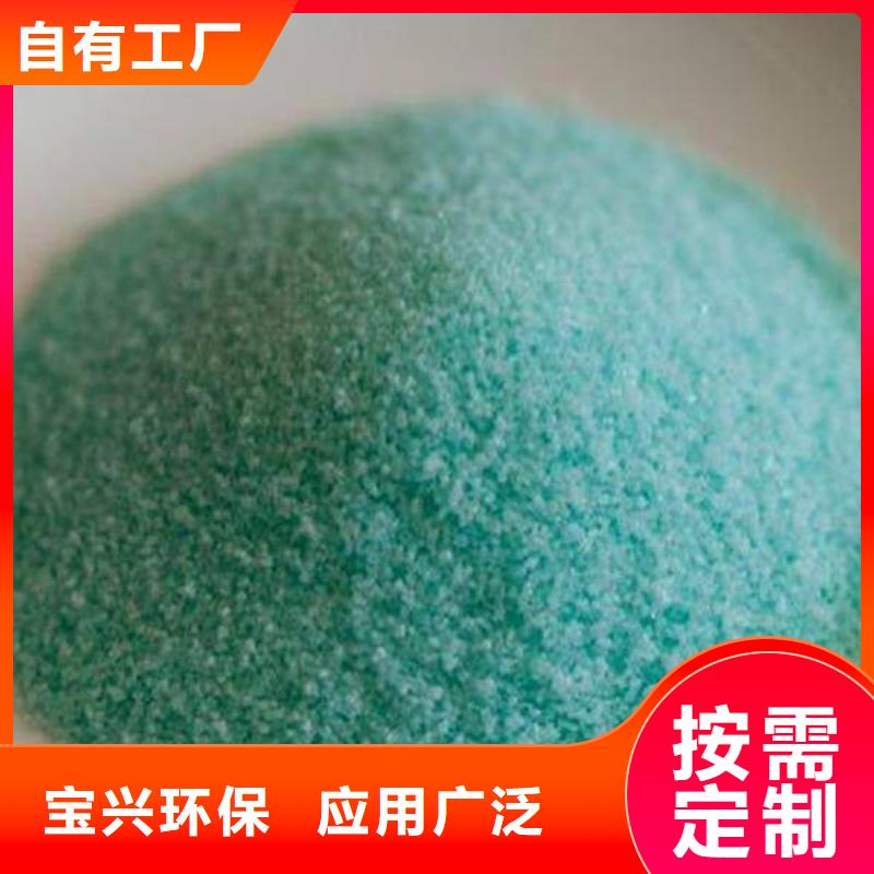 烘干硫酸亚铁我们更专业持久有效畅销本地