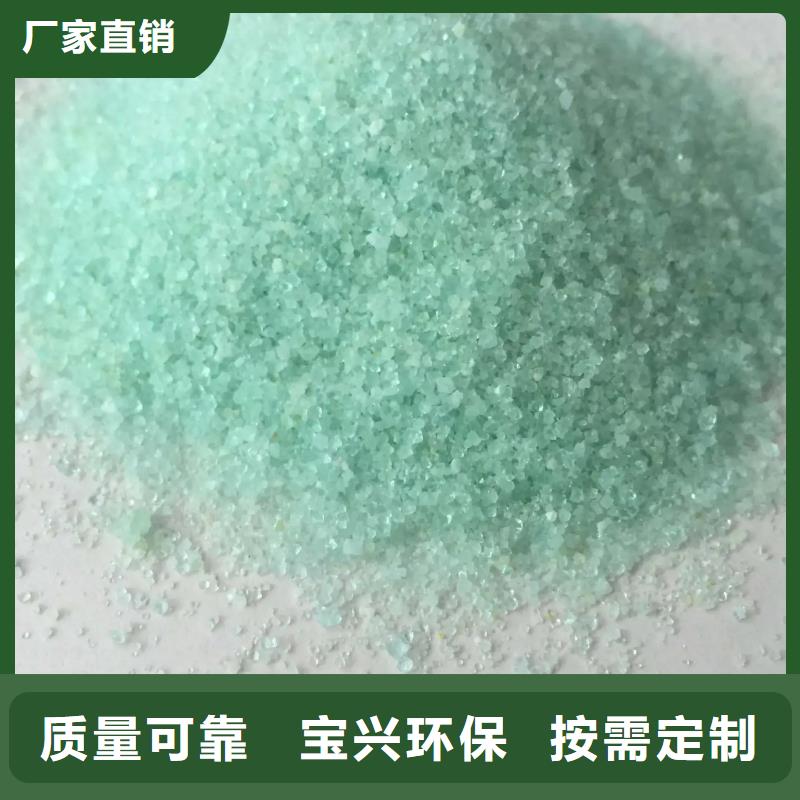 硫酸亚铁品质无所畏惧精心研制专注生产制造多年